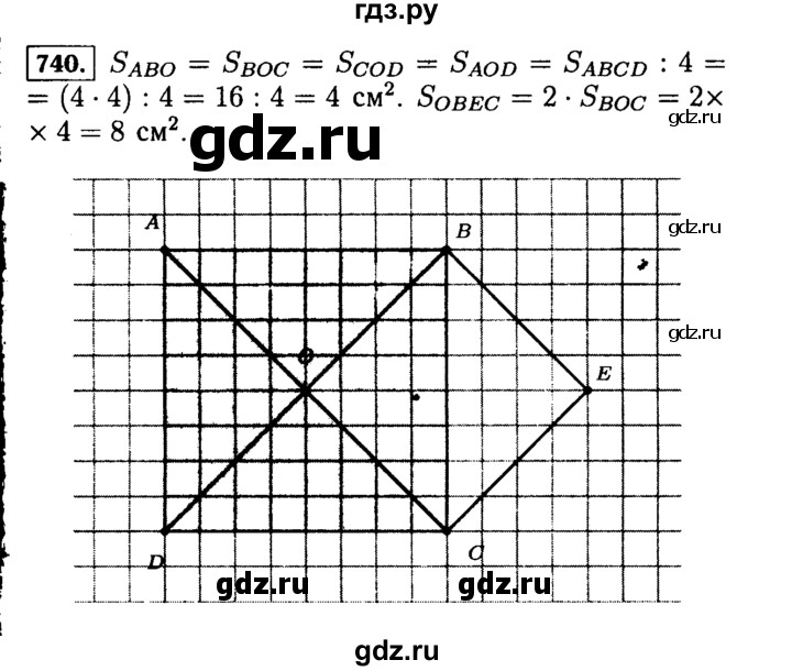 ГДЗ по математике 5 класс  Виленкин   учебник 2015. упражнение - 740 (742), Решебник №2