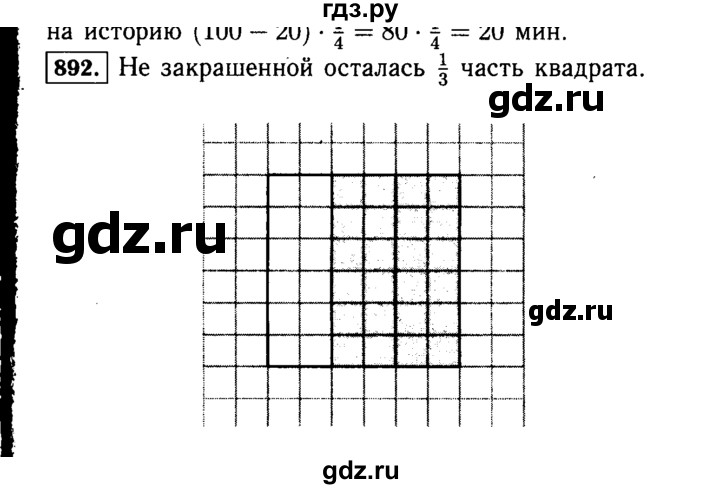 ГДЗ по математике 5 класс  Виленкин   учебник 2015. упражнение - 892 (43), Решебник №2