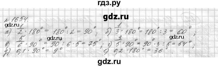 ГДЗ по математике 5 класс  Виленкин   учебник 2015. упражнение - 1654 (807), Решебник №3