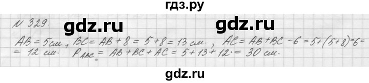 ГДЗ по математике 5 класс  Виленкин   учебник 2015. упражнение - 329 (329), Решебник №3