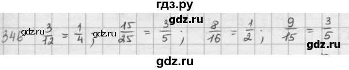 ГДЗ по математике 5 класс  Зубарева   № - 346, Решебник №1