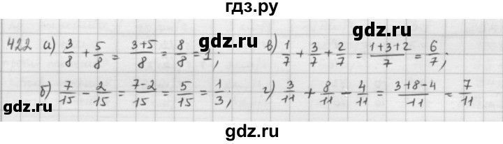 ГДЗ по математике 5 класс  Зубарева   № - 422, Решебник №1