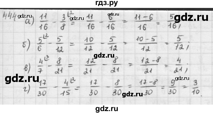 ГДЗ по математике 5 класс  Зубарева   № - 444, Решебник №1