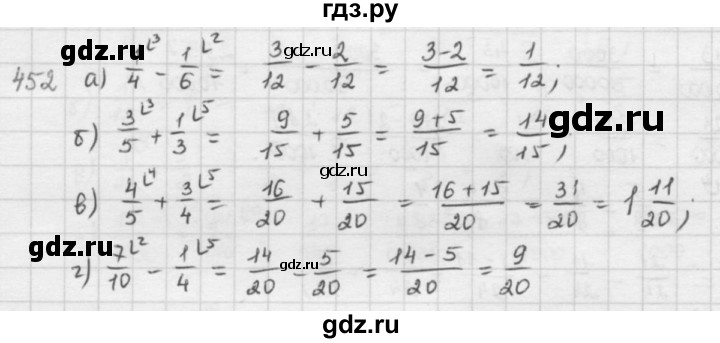 ГДЗ по математике 5 класс  Зубарева   № - 452, Решебник №1