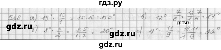 ГДЗ по математике 5 класс  Зубарева   № - 528, Решебник №1