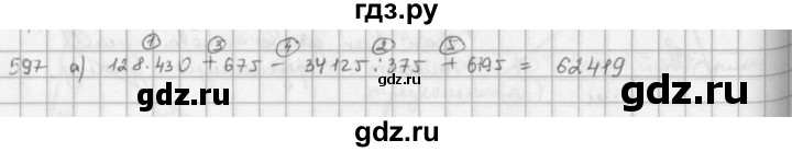 ГДЗ по математике 5 класс  Зубарева   № - 597, Решебник №1
