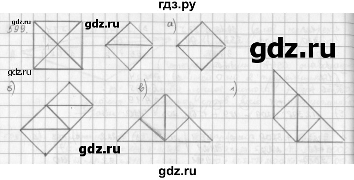 ГДЗ по математике 5 класс  Зубарева   № - 599, Решебник №1