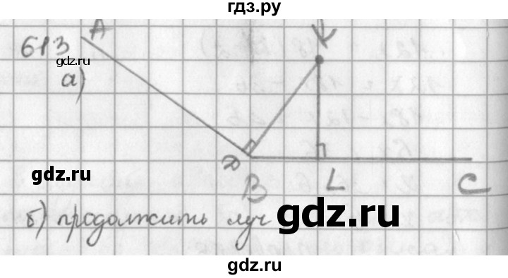 ГДЗ по математике 5 класс  Зубарева   № - 613, Решебник №1
