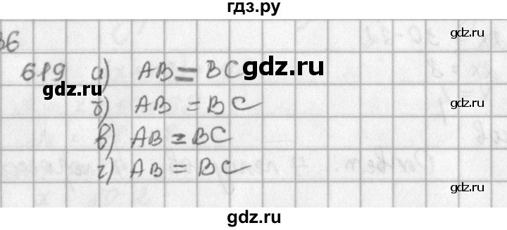 ГДЗ по математике 5 класс  Зубарева   № - 619, Решебник №1