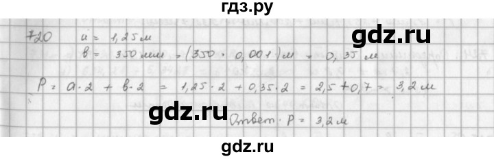 ГДЗ по математике 5 класс  Зубарева   № - 720, Решебник №1