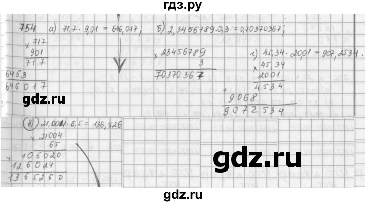 ГДЗ по математике 5 класс  Зубарева   № - 754, Решебник №1