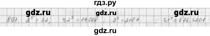 ГДЗ по математике 5 класс  Зубарева   № - 897, Решебник №1