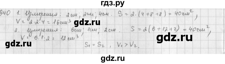 ГДЗ по математике 5 класс  Зубарева   № - 940, Решебник №1