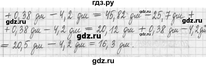 ГДЗ по математике 5 класс  Петерсон   часть №2 - 1131, Решебник к учебнику 2023