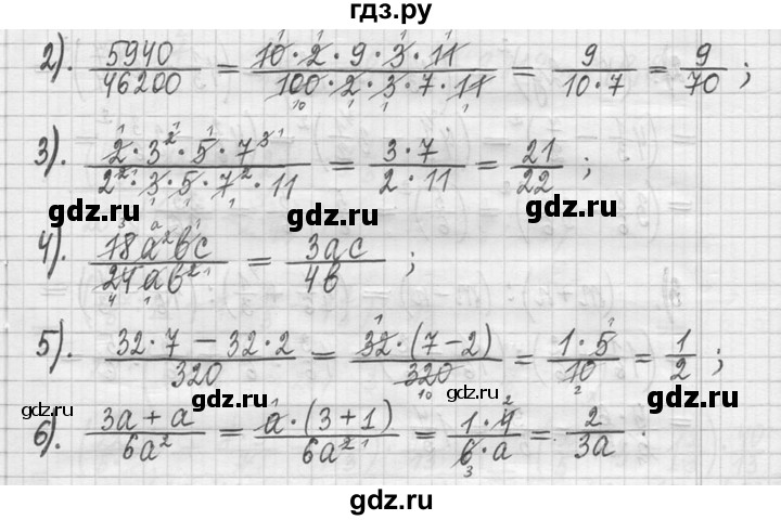ГДЗ по математике 5 класс  Петерсон   часть №2 - 1151, Решебник к учебнику 2023
