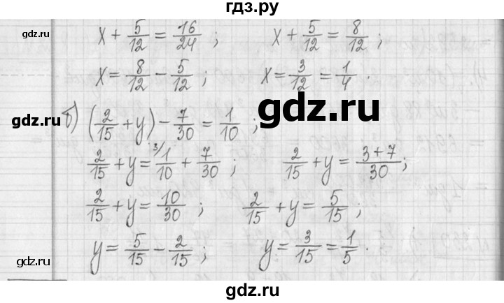 ГДЗ по математике 5 класс  Петерсон   часть №2 - 231, Решебник к учебнику 2023