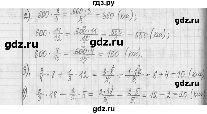 ГДЗ по математике 5 класс  Петерсон   часть №2 - 298, Решебник к учебнику 2023