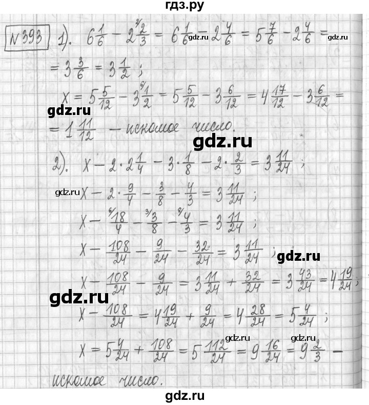 ГДЗ по математике 5 класс  Петерсон   часть №2 - 393, Решебник к учебнику 2023