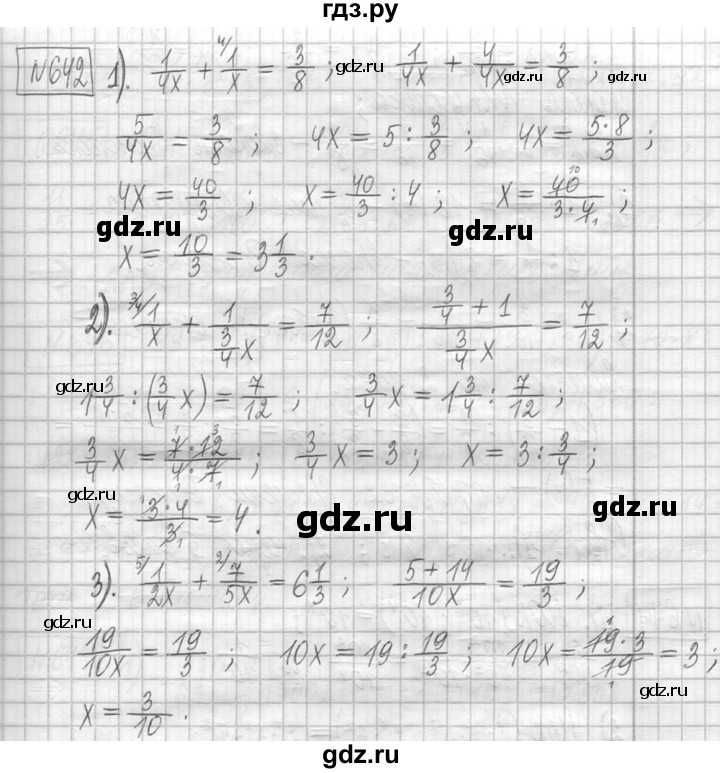 ГДЗ по математике 5 класс  Петерсон   часть №2 - 642, Решебник к учебнику 2023
