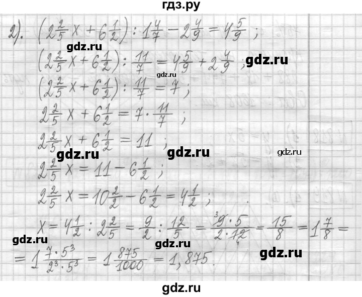 ГДЗ по математике 5 класс  Петерсон   часть №2 - 815, Решебник к учебнику 2023