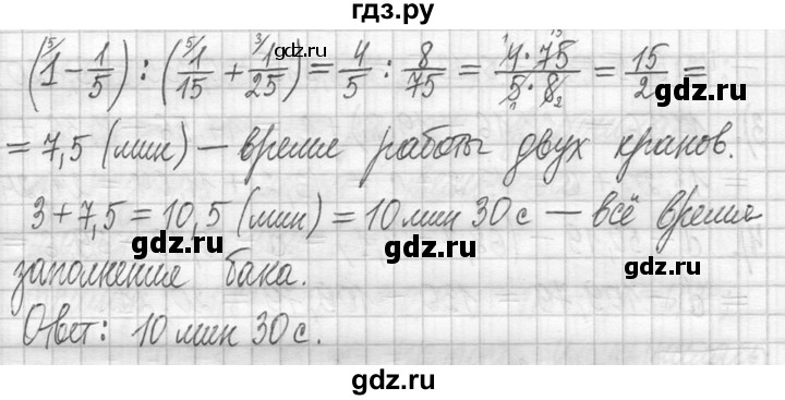 ГДЗ по математике 5 класс  Петерсон   часть №2 - 938, Решебник к учебнику 2023