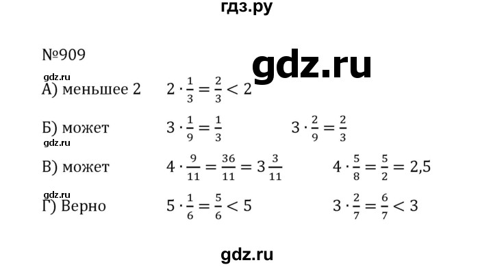 ГДЗ по математике 5 класс  Никольский  Базовый уровень глава 4 - 4.182 (909), Решебник к учебнику 2022