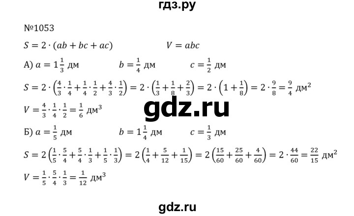 ГДЗ по математике 5 класс  Никольский  Базовый уровень глава 4 - 4.326 (1053), Решебник к учебнику 2022