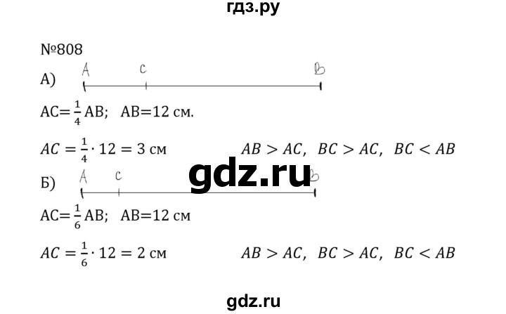 ГДЗ по математике 5 класс  Никольский  Базовый уровень глава 4 - 4.81 (808), Решебник к учебнику 2022