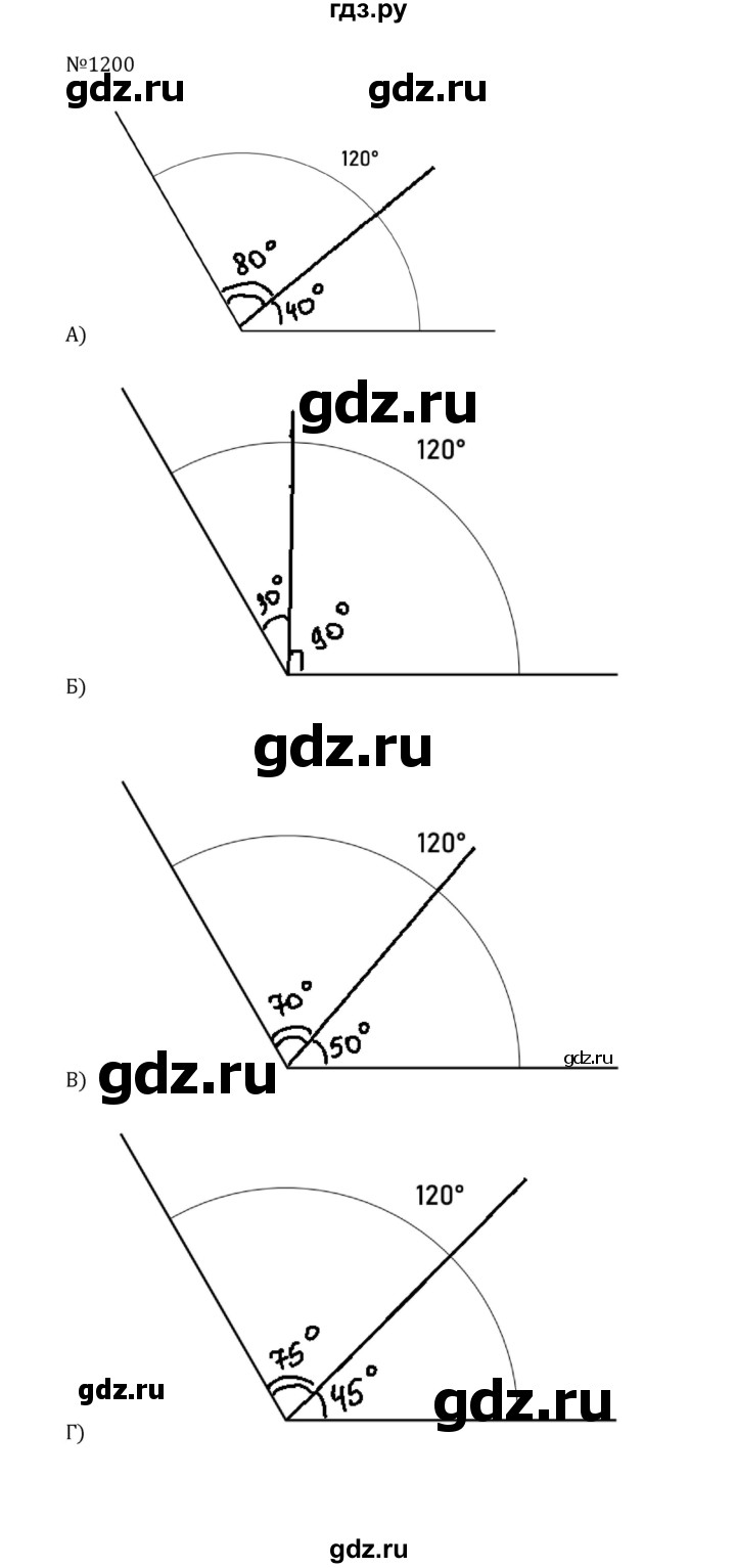 ГДЗ по математике 5 класс  Никольский  Базовый уровень задания для повторения - 107 (1200), Решебник к учебнику 2022