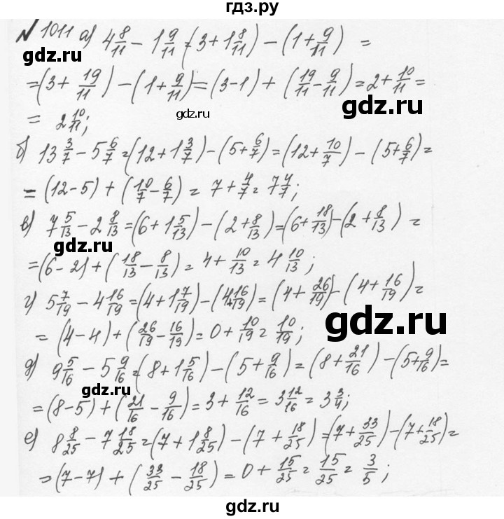 ГДЗ по математике 5 класс  Никольский  Базовый уровень глава 4 - 4.285 (1012), Решебник №3 к учебнику 2016