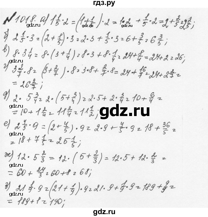 ГДЗ по математике 5 класс  Никольский  Базовый уровень глава 4 - 4.292 (1019), Решебник №3 к учебнику 2016