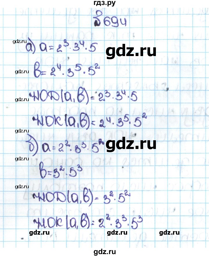 ГДЗ по математике 5 класс  Никольский  Базовый уровень глава 3 - 3.101 (694), Решебник №1 к учебнику 2016