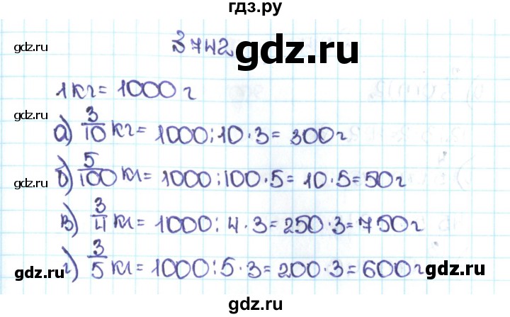 ГДЗ по математике 5 класс  Никольский  Базовый уровень глава 4 - 4.15 (742), Решебник №1 к учебнику 2016