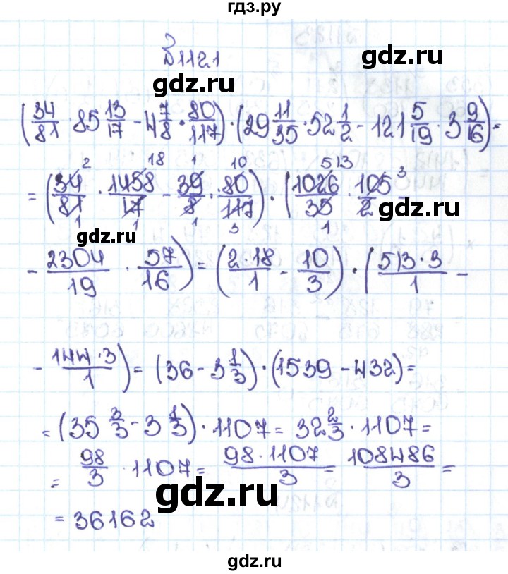 ГДЗ по математике 5 класс  Никольский  Базовый уровень задания для повторения - 28 (1121), Решебник №1 к учебнику 2016