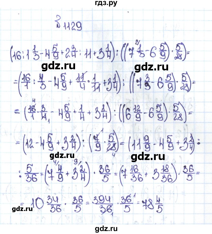 ГДЗ по математике 5 класс  Никольский  Базовый уровень задания для повторения - 36 (1129), Решебник №1 к учебнику 2016