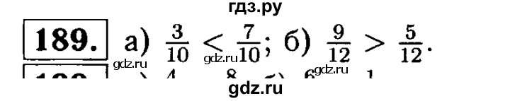 ГДЗ по математике 5 класс  Чесноков дидактические материалы  самостоятельная работа / вариант 1 - 189, Решебник №1