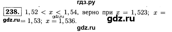 ГДЗ по математике 5 класс  Чесноков дидактические материалы  самостоятельная работа / вариант 1 - 238, Решебник №1