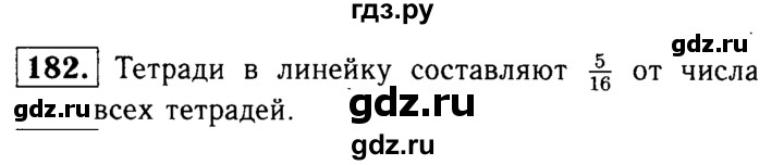 ГДЗ по математике 5 класс  Чесноков дидактические материалы  самостоятельная работа / вариант 3 - 182, Решебник №1