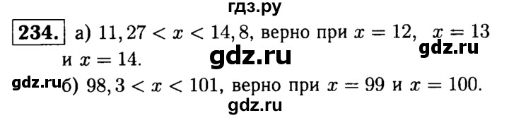 ГДЗ по математике 5 класс  Чесноков дидактические материалы  самостоятельная работа / вариант 3 - 234, Решебник №1