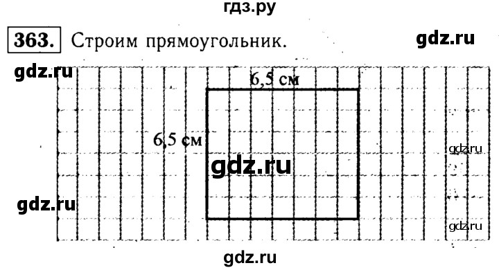 ГДЗ по математике 5 класс  Чесноков дидактические материалы  самостоятельная работа / вариант 3 - 363, Решебник №1