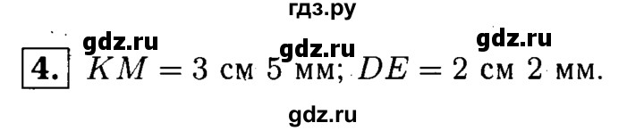 ГДЗ по математике 5 класс  Чесноков дидактические материалы  самостоятельная работа / вариант 3 - 4, Решебник №1