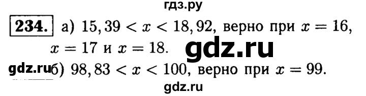 ГДЗ по математике 5 класс  Чесноков дидактические материалы  самостоятельная работа / вариант 4 - 234, Решебник №1