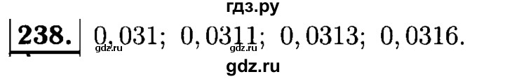 ГДЗ по математике 5 класс  Чесноков дидактические материалы  самостоятельная работа / вариант 4 - 238, Решебник №1
