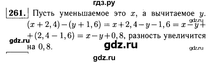 ГДЗ по математике 5 класс  Чесноков дидактические материалы  самостоятельная работа / вариант 4 - 261, Решебник №1