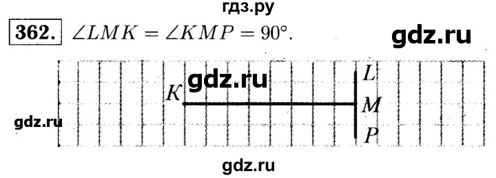 ГДЗ по математике 5 класс  Чесноков дидактические материалы  самостоятельная работа / вариант 4 - 362, Решебник №1