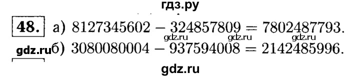 ГДЗ по математике 5 класс  Чесноков дидактические материалы  самостоятельная работа / вариант 4 - 48, Решебник №1