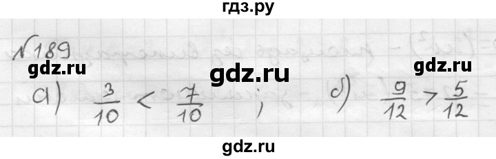 ГДЗ по математике 5 класс  Чесноков дидактические материалы  самостоятельная работа / вариант 1 - 189, Решебник №2