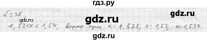 ГДЗ по математике 5 класс  Чесноков дидактические материалы  самостоятельная работа / вариант 1 - 238, Решебник №2