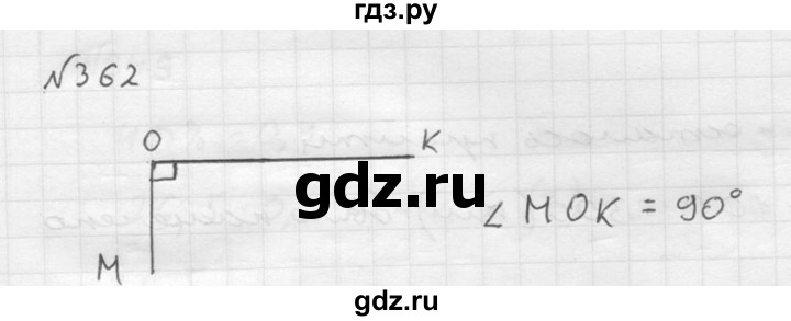 ГДЗ по математике 5 класс  Чесноков дидактические материалы  самостоятельная работа / вариант 1 - 362, Решебник №2