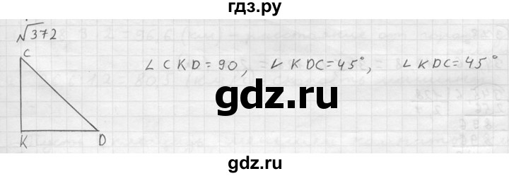 ГДЗ по математике 5 класс  Чесноков дидактические материалы  самостоятельная работа / вариант 1 - 372, Решебник №2